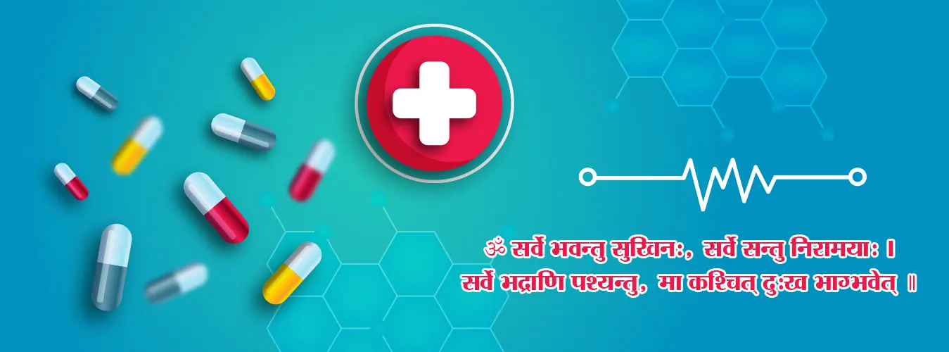 Institutional Healthcare Supplier Madhya Pradesh | Healthcare Supplier Madhya Pradesh Government